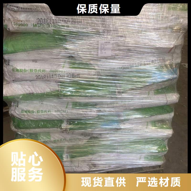回收水性乳液细节决定品质