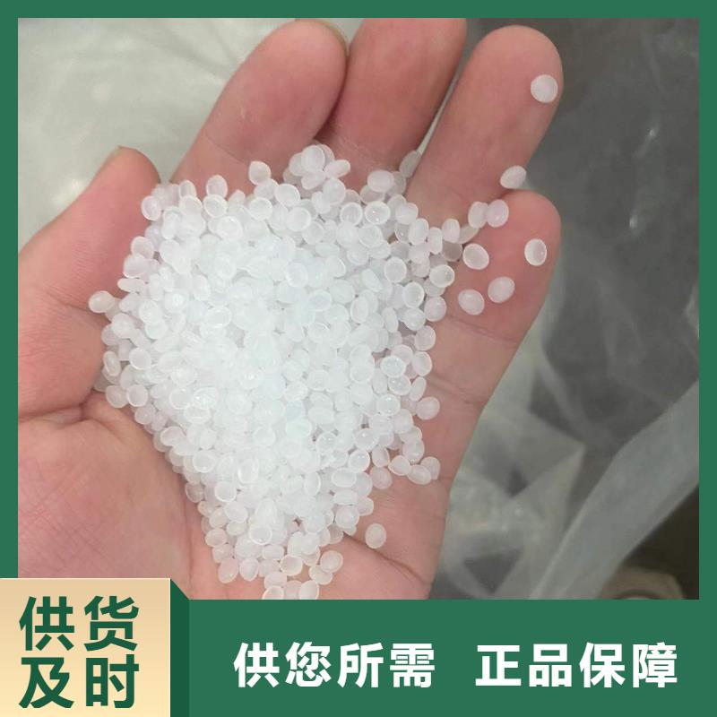 回收水性乳液出货快