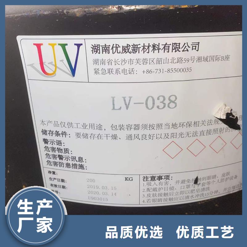 回收水性乳液好货有保障