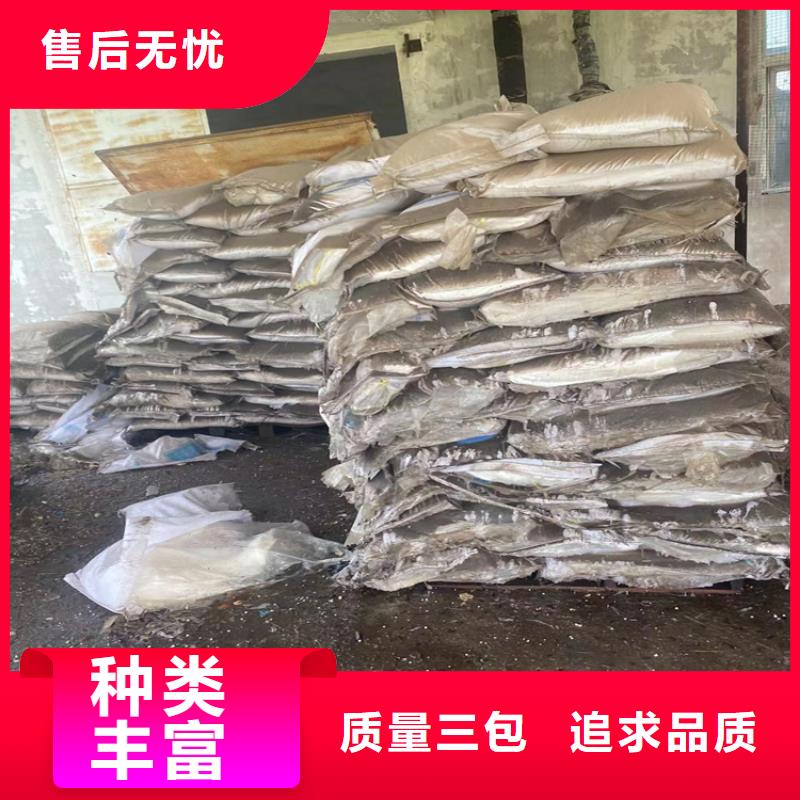 回收水性乳液货源充足