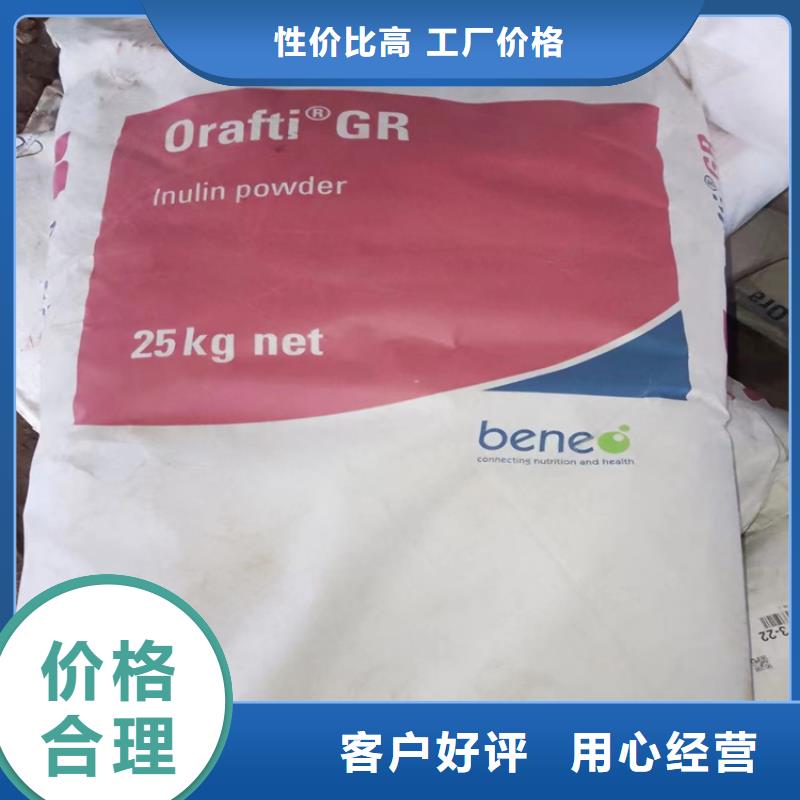  回收水性乳液厂家十分靠谱