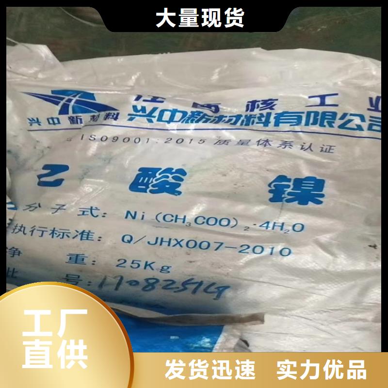 回收水性乳液质量无忧