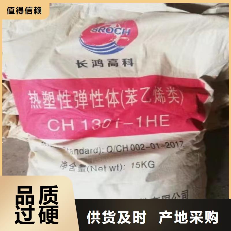 回收水性乳液每一处都是匠心制作