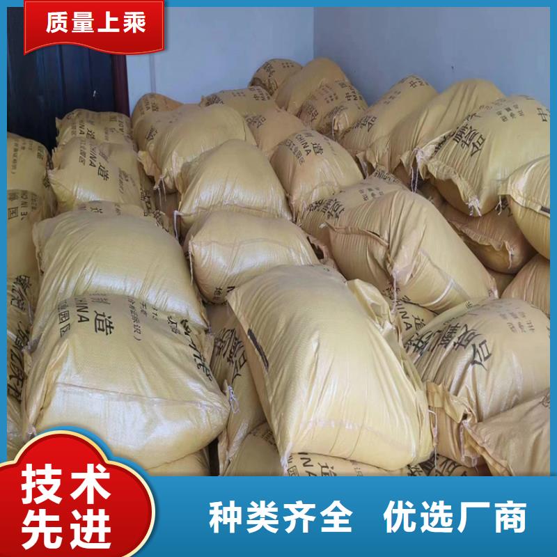 回收水性乳液随到随提