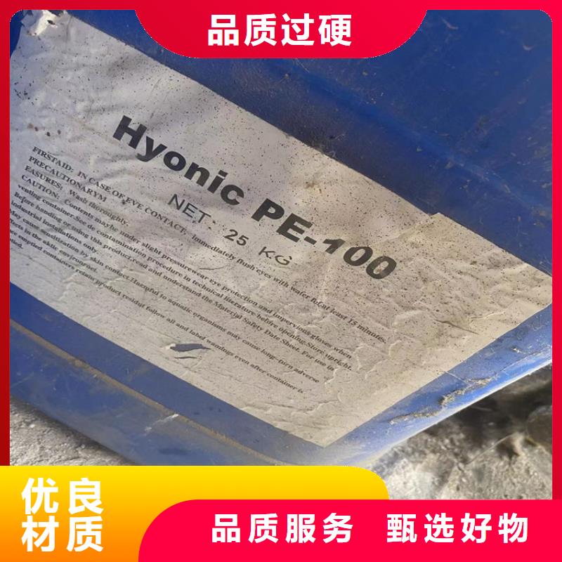  回收水性乳液专业的生产厂家