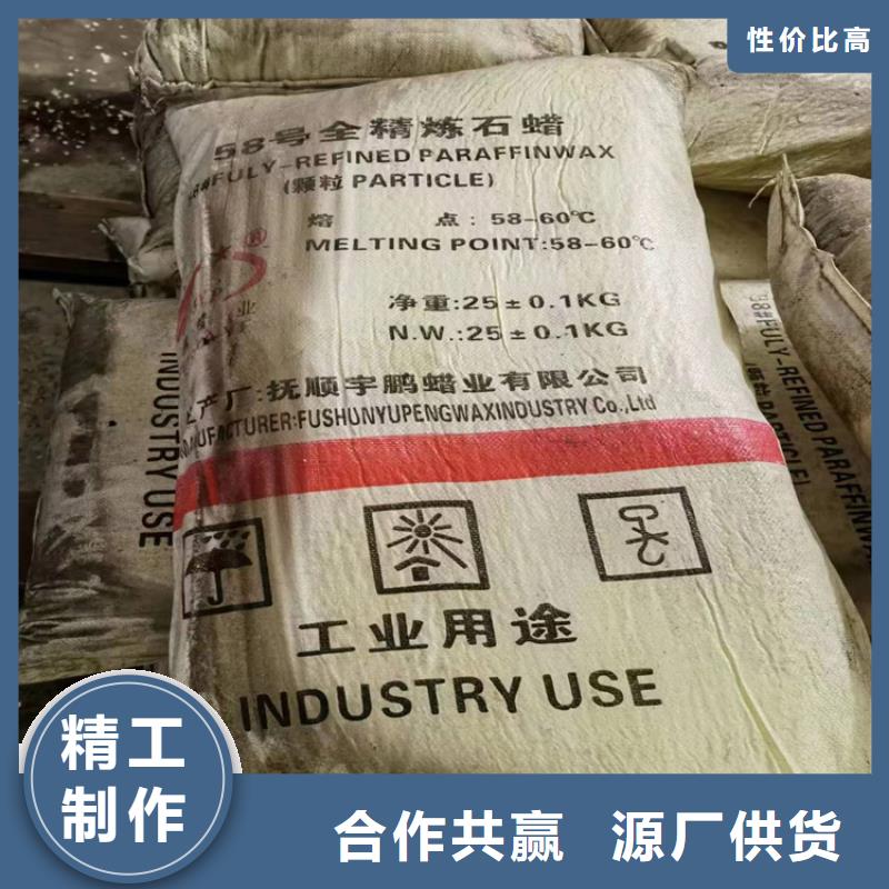回收水性乳液闪电发货