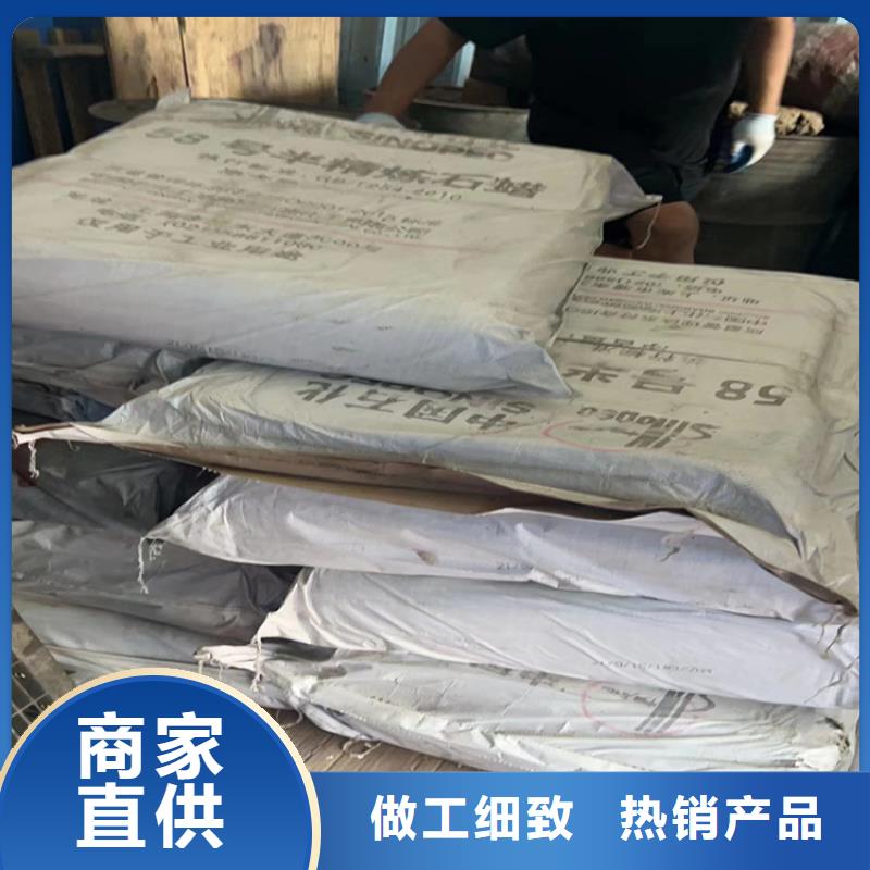 回收水性乳液一站式服务