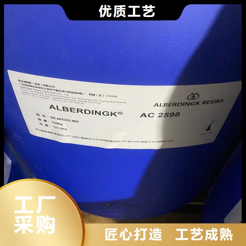 回收水性乳液每一处都是匠心制作