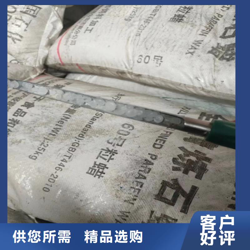  回收水性乳液随到随提