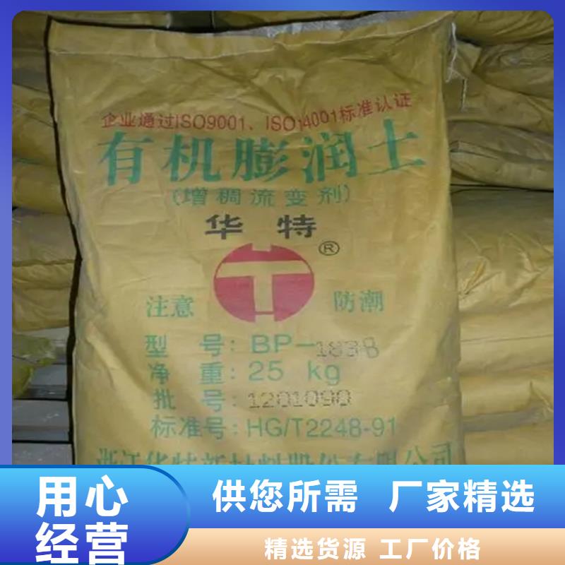 回收水性乳液订购