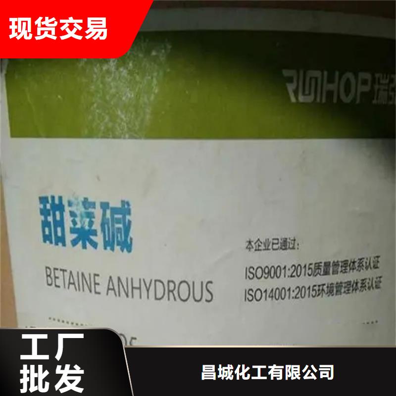 回收巴斯夫乳液欢迎咨询