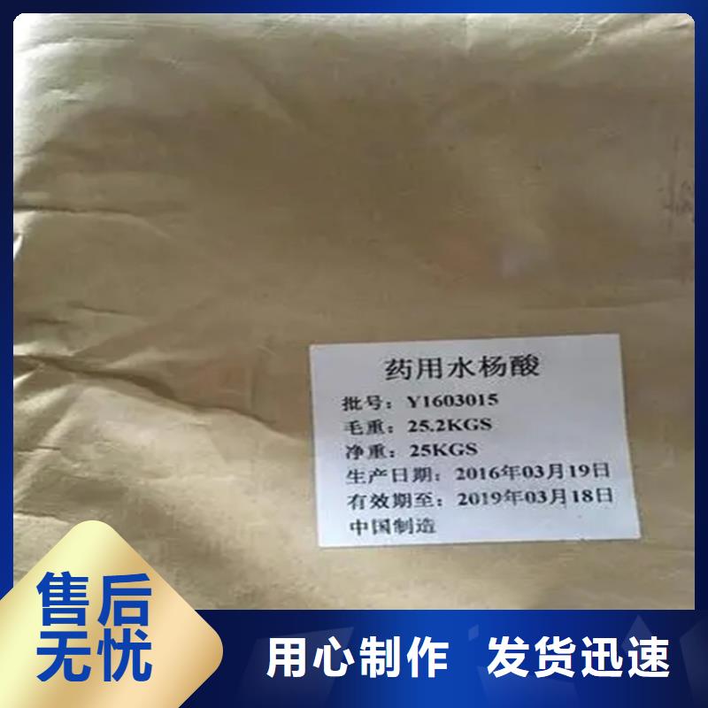  回收水性乳液细节严格凸显品质