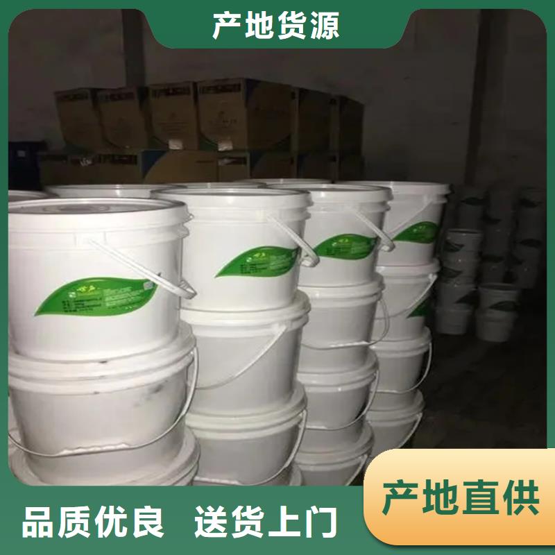  回收水性乳液专业完善售后
