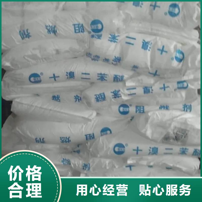 回收水性乳液专业完善售后