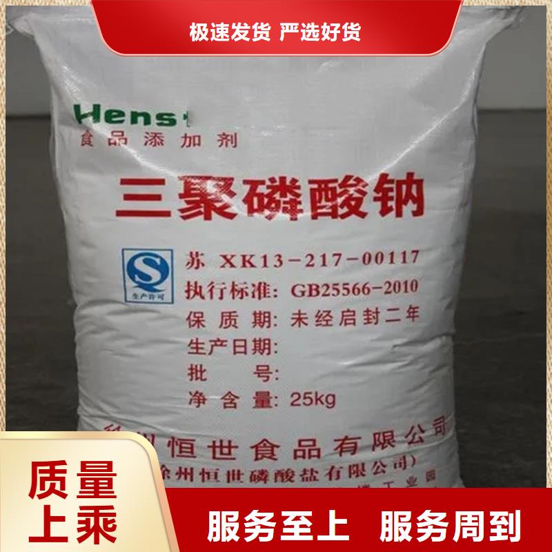 回收水性乳液现货采购