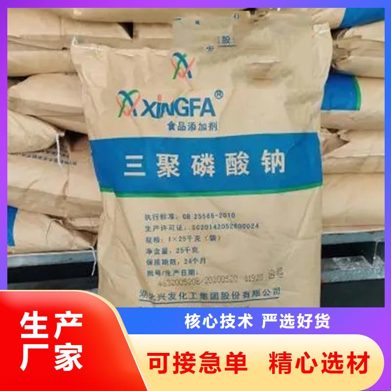  回收水性乳液价格实在