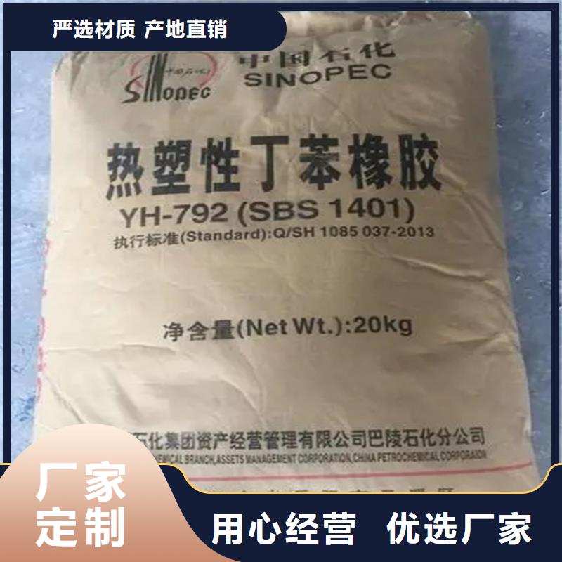 回收水性乳液订购