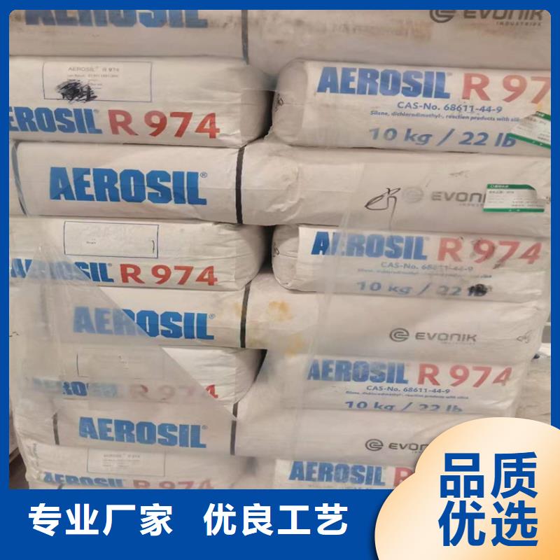 收购报废乳液免费评估