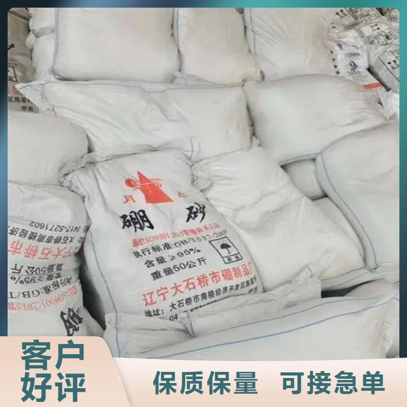 回收水性乳液N年大品牌