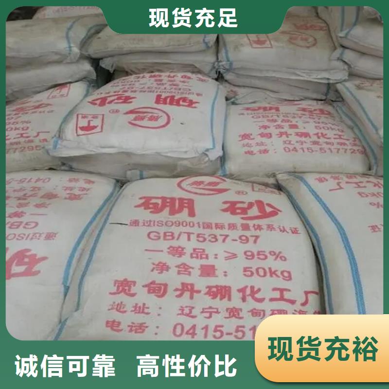 回收水性乳液极速发货