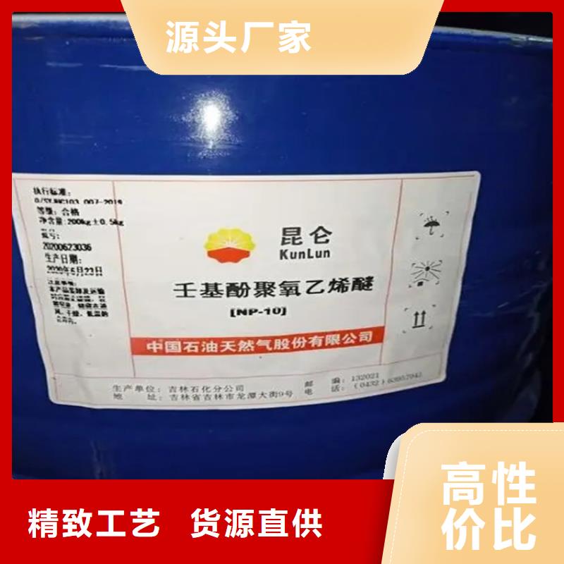 回收水性乳液实时报价