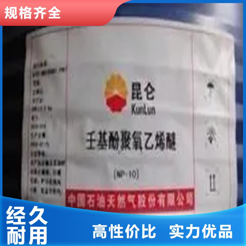 回收水性乳液多种工艺