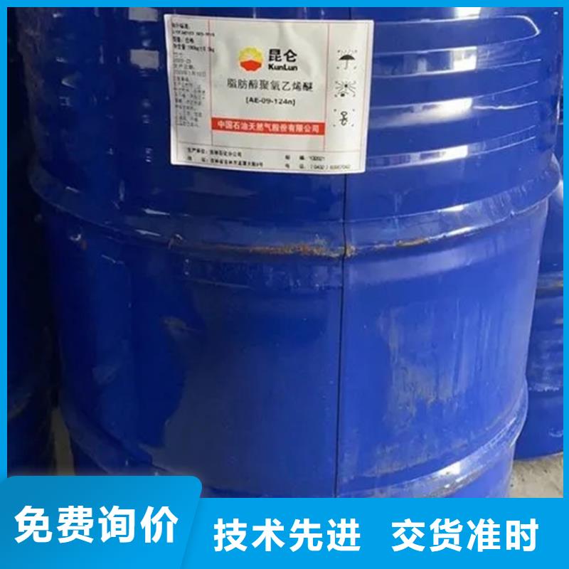 回收水性乳液出货快