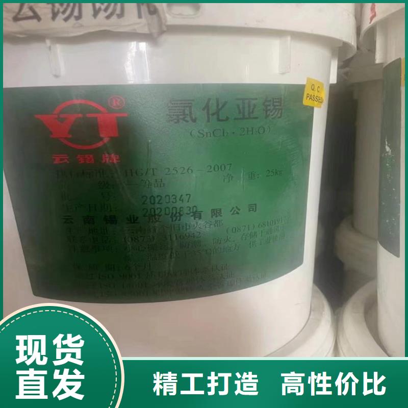 回收水性乳液订购