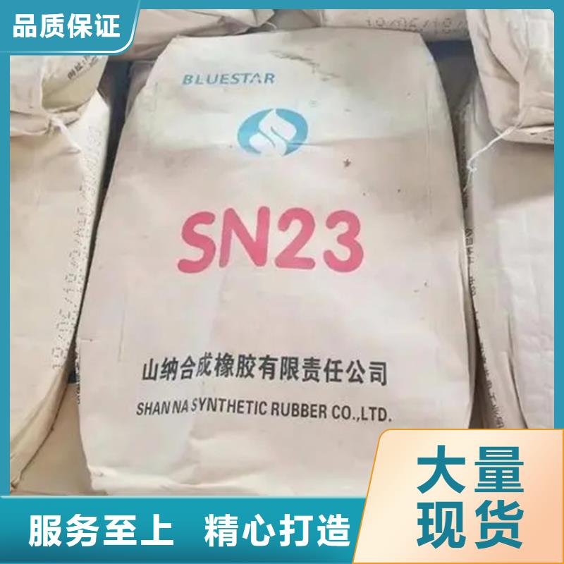 回收水性乳液从源头保证品质