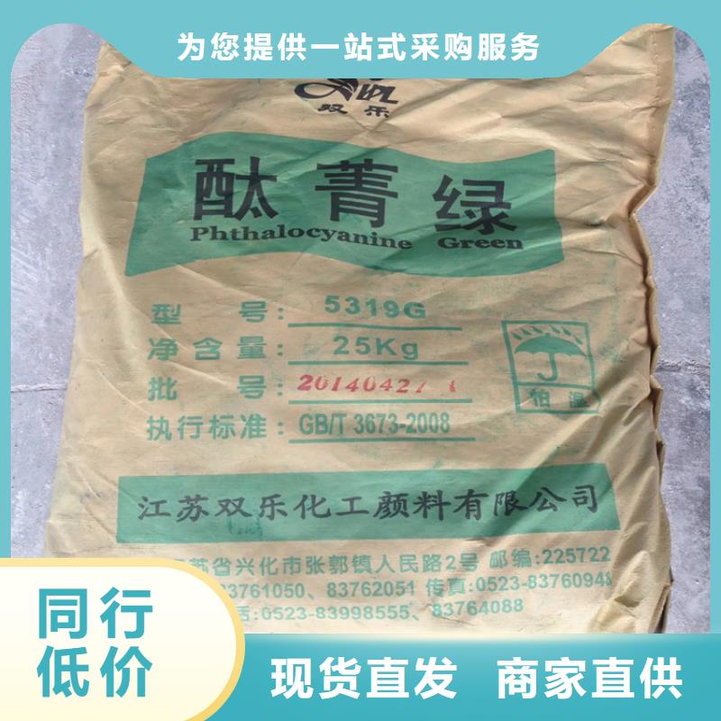 回收水性乳液N年大品牌