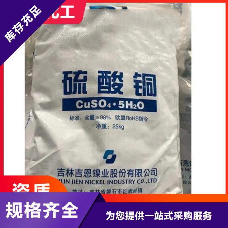 回收水性乳液的图文介绍