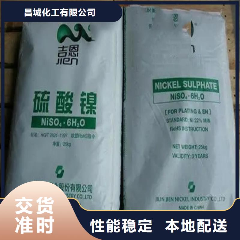 回收水性乳液每一处都是匠心制作