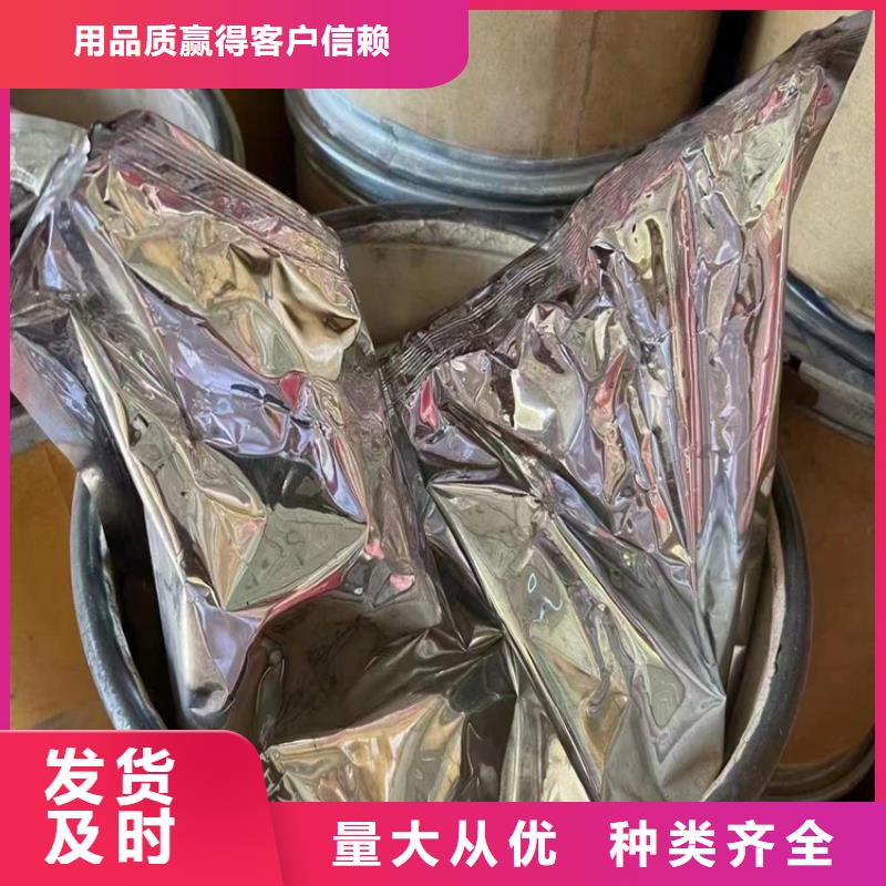 回收水性乳液订购