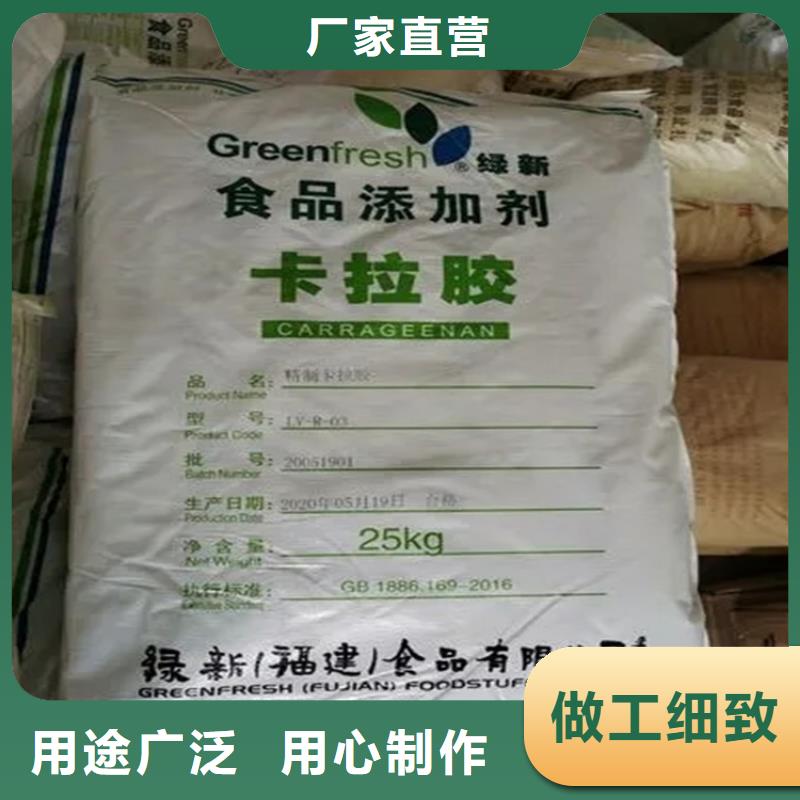 回收水性乳液-回收沥青实力优品