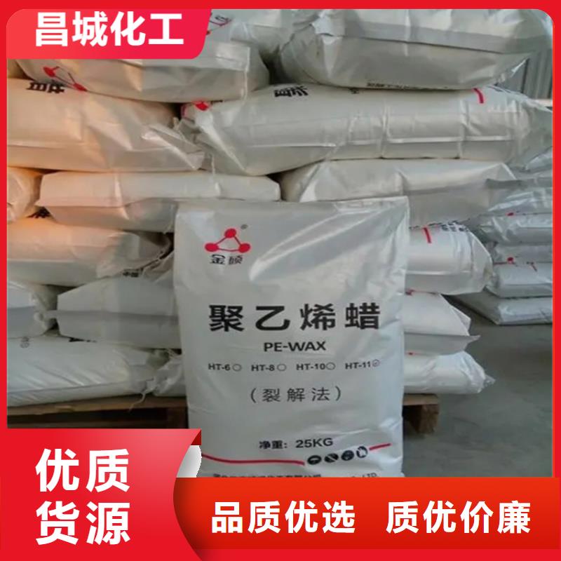 回收水性乳液厂家十分靠谱
