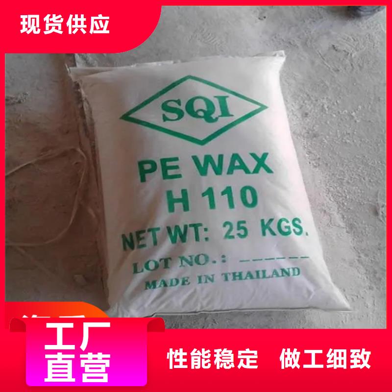 回收水性乳液实拍品质保障