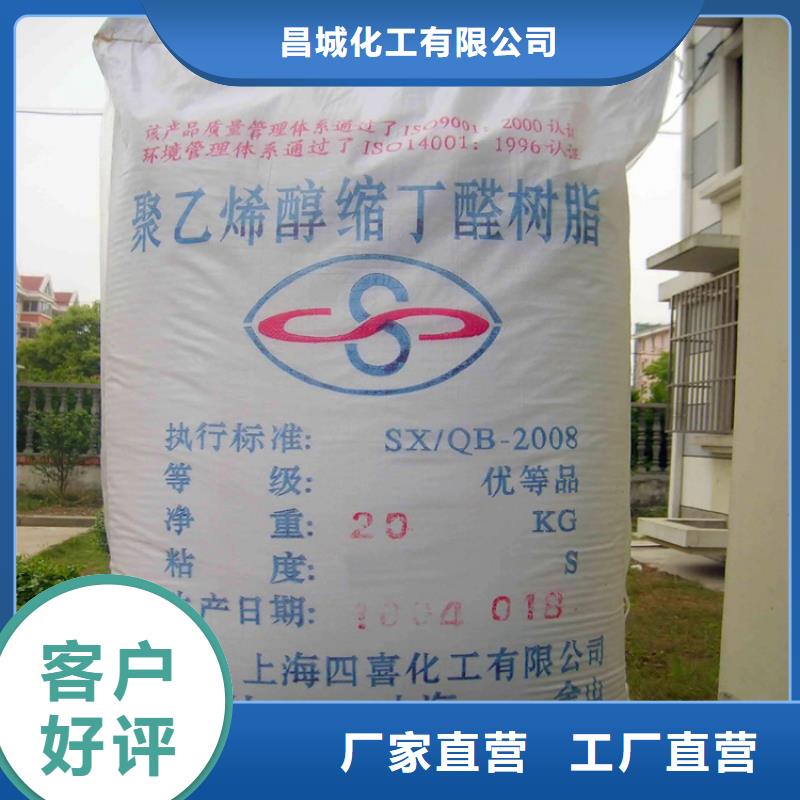 回收水性乳液好货有保障