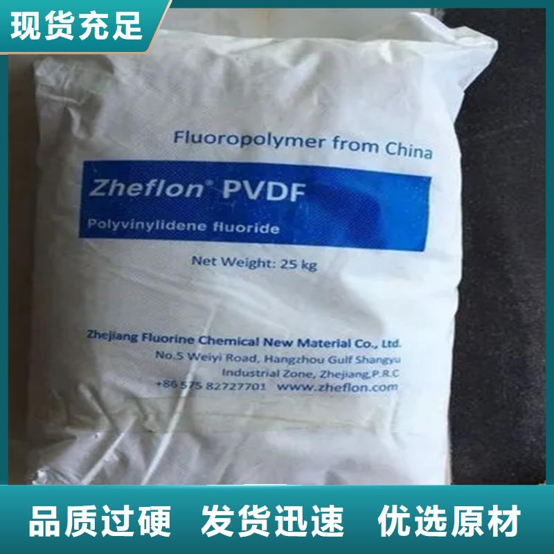 回收水性乳液极速发货