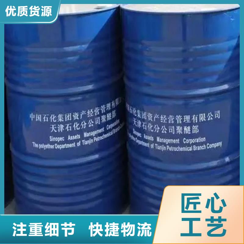 回收水性乳液货到付款