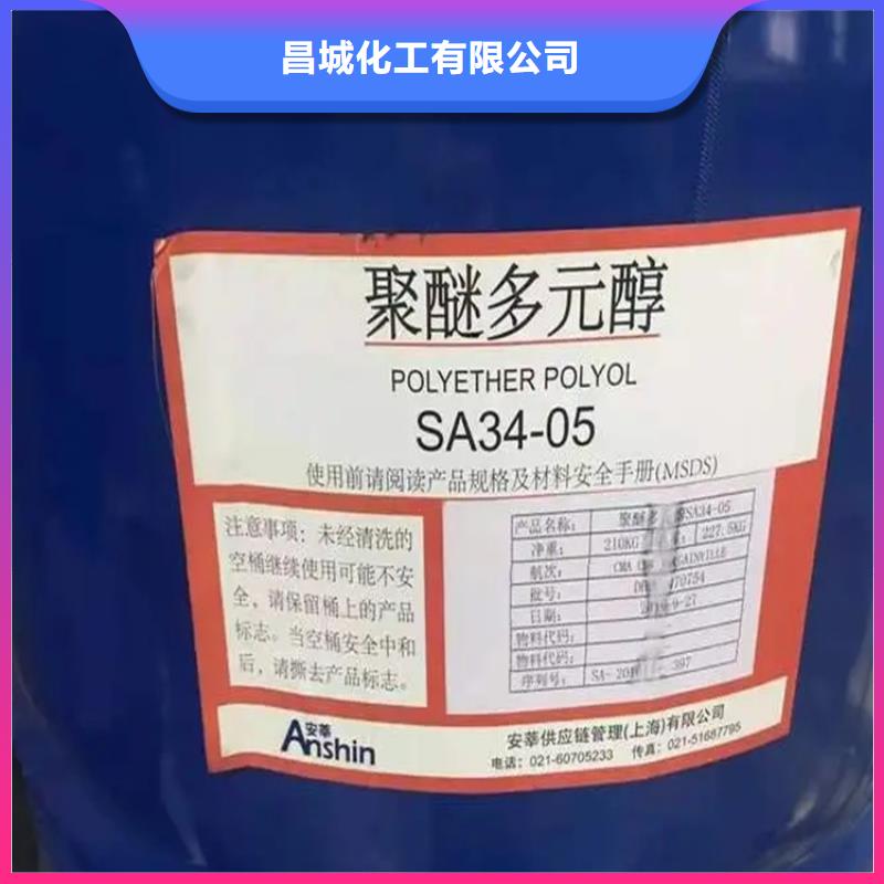 回收水性乳液优质原料