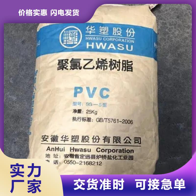  回收水性乳液专业的生产厂家