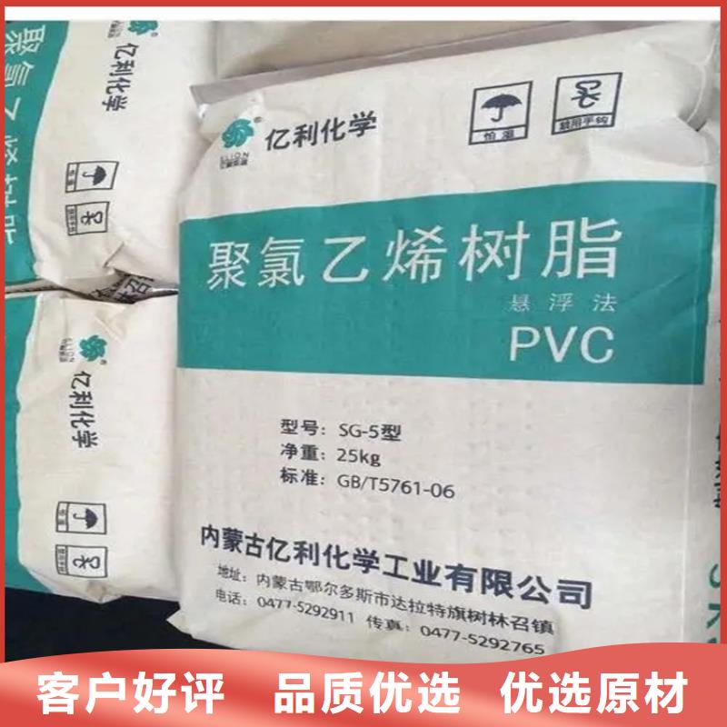 回收水性乳液精选货源