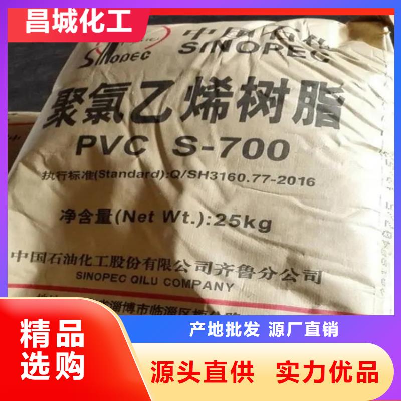 收购报废乳液免费评估