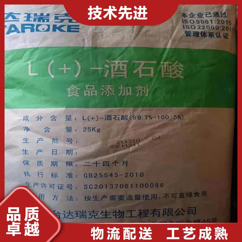 回收水性乳液多种工艺