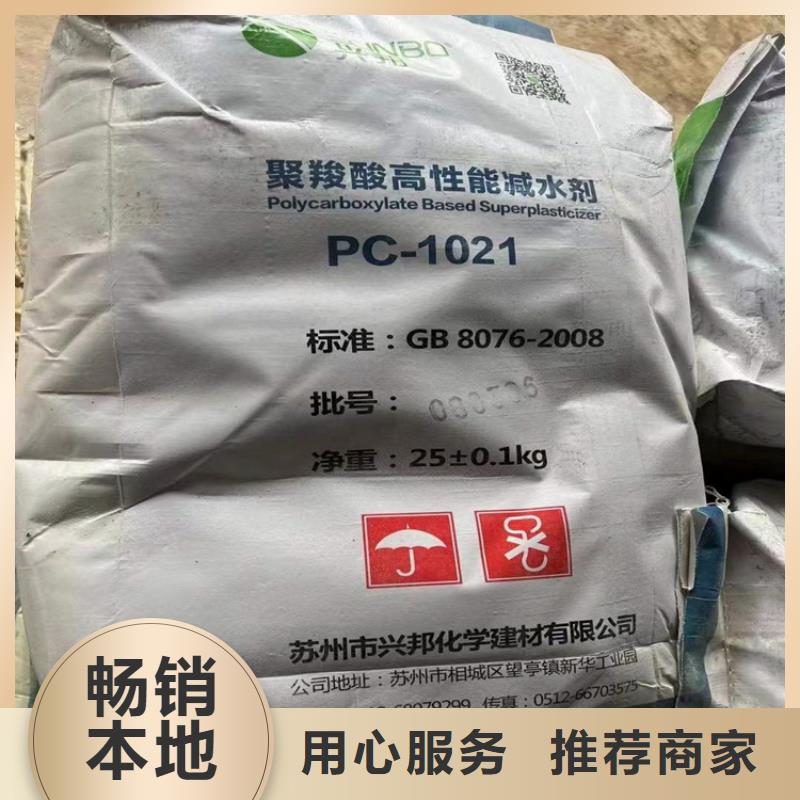 回收巴斯夫乳液欢迎咨询