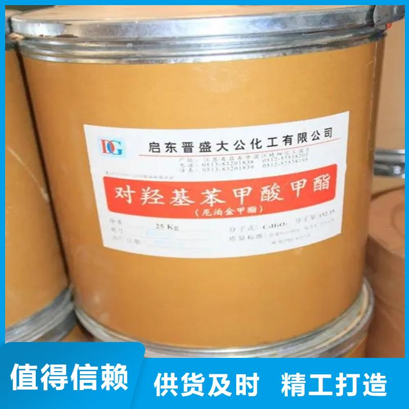 【回收水性乳液】回收油漆原料厂家现货供应