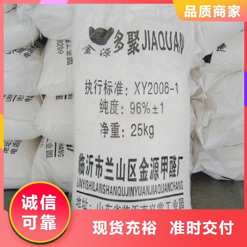 回收水性乳液每一处都是匠心制作