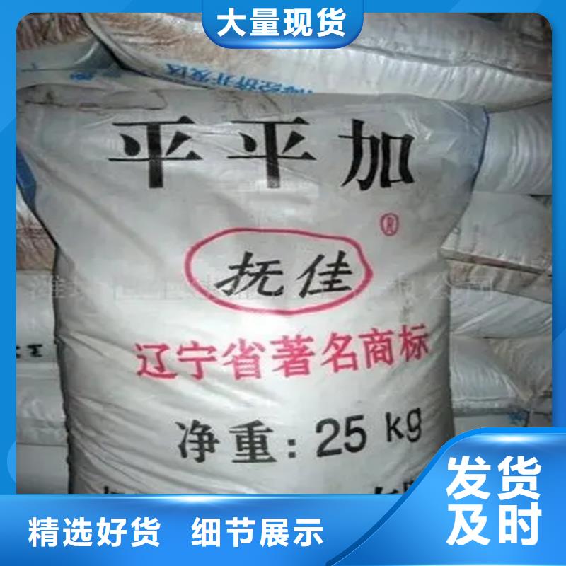 回收水性乳液收购三菱炭黑极速发货