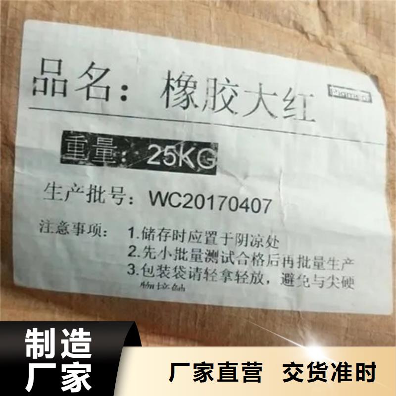 回收水性乳液 回收溶剂颜色尺寸款式定制
