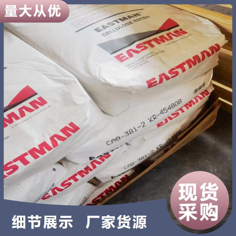  回收水性乳液专业完善售后